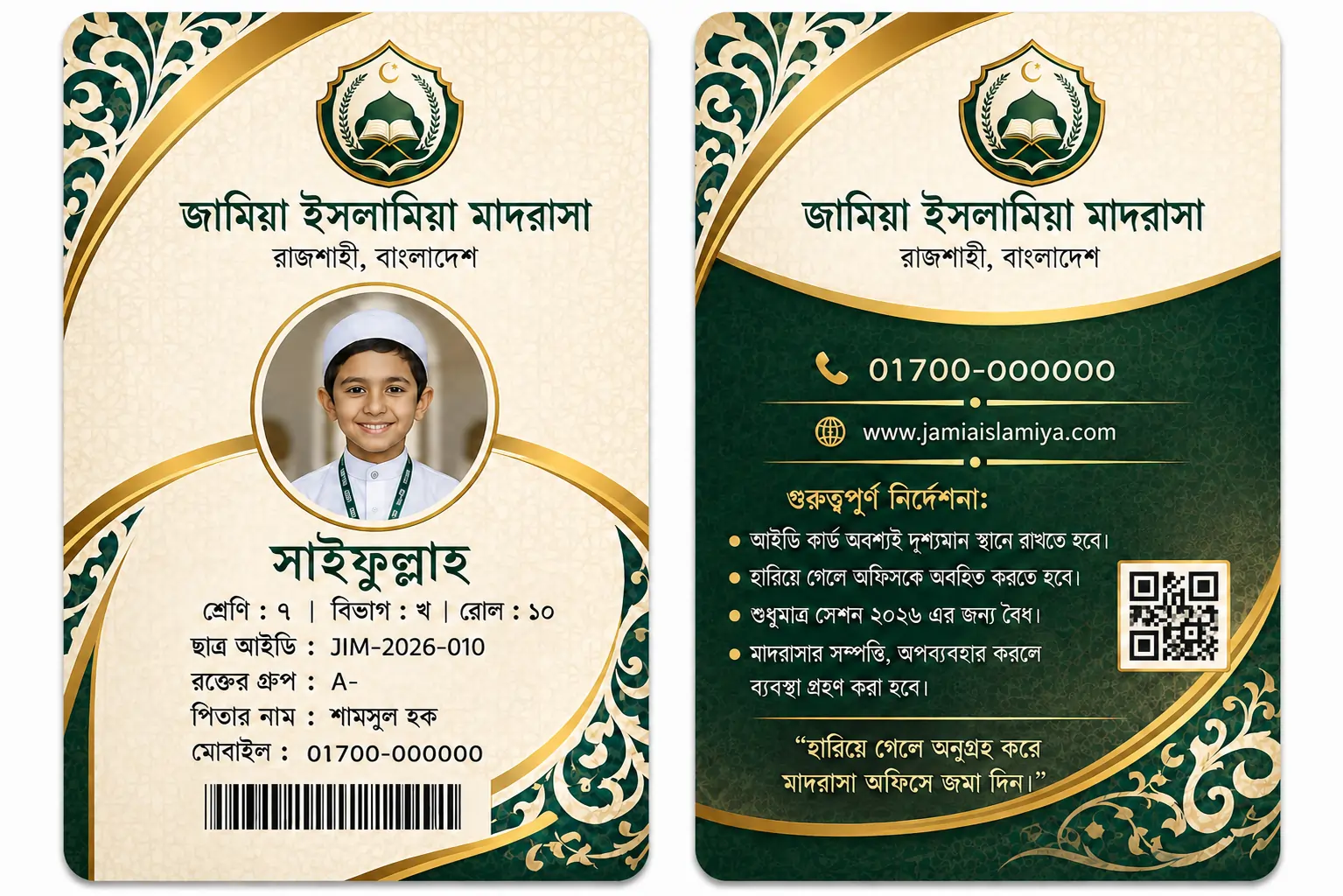 Madrasah001