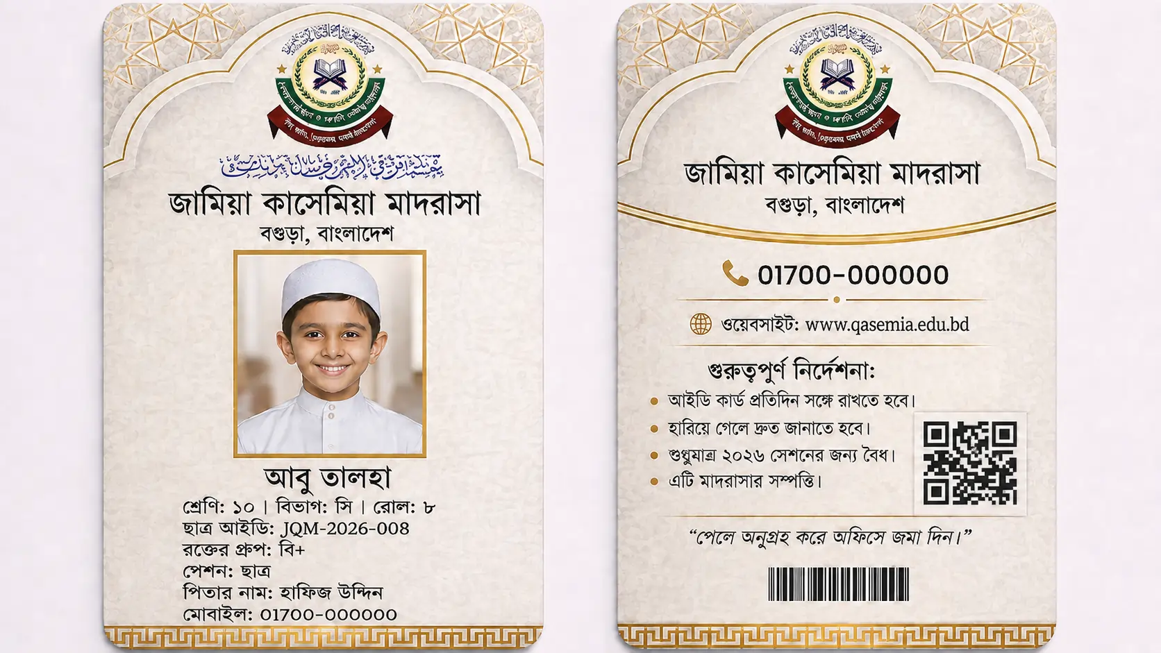 Madrasah003