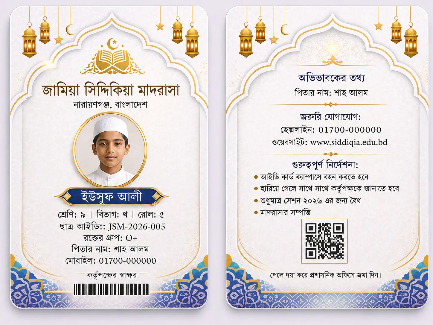 Madrasah012