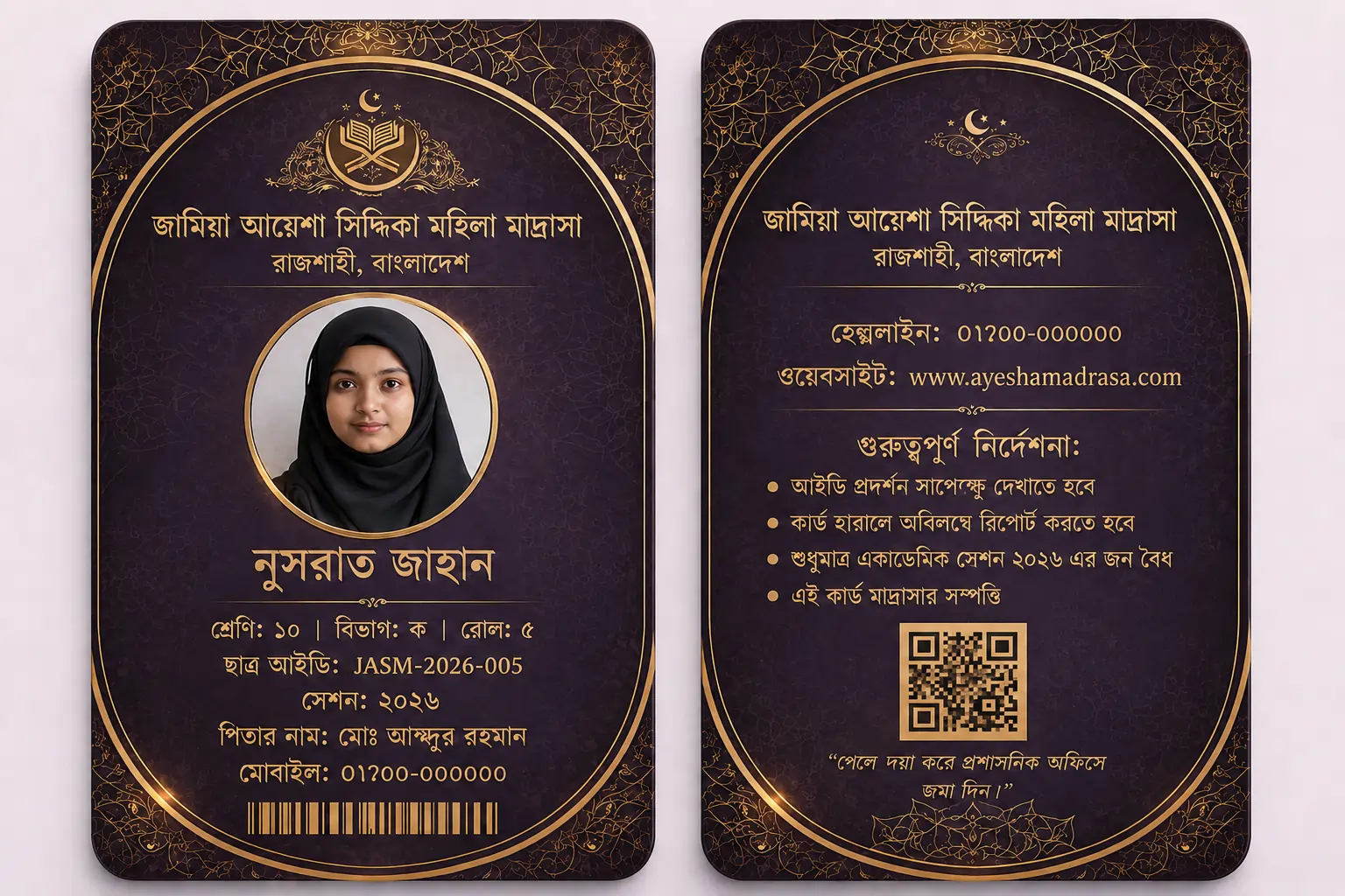 Madrasah014