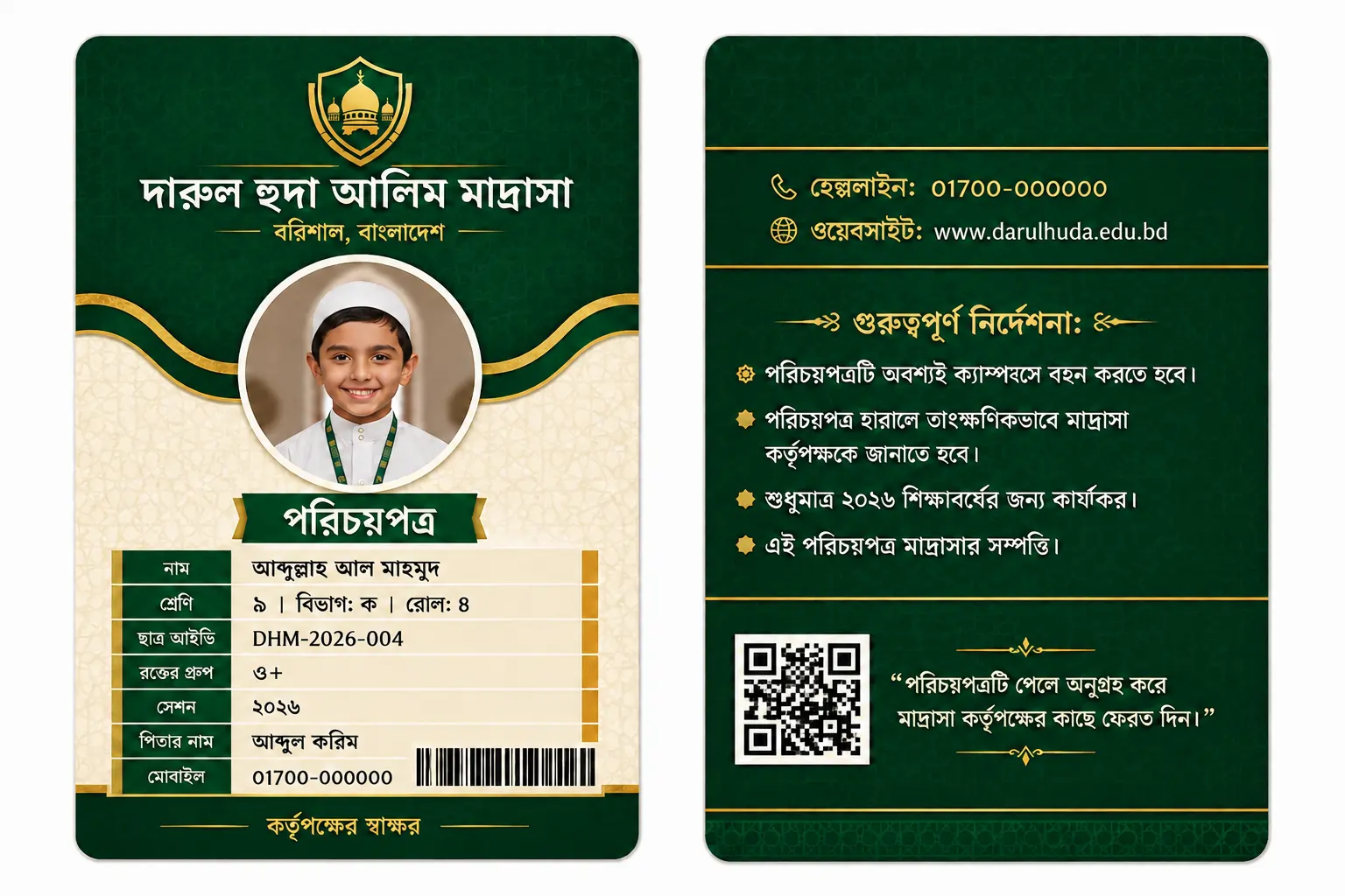 Madrasah018