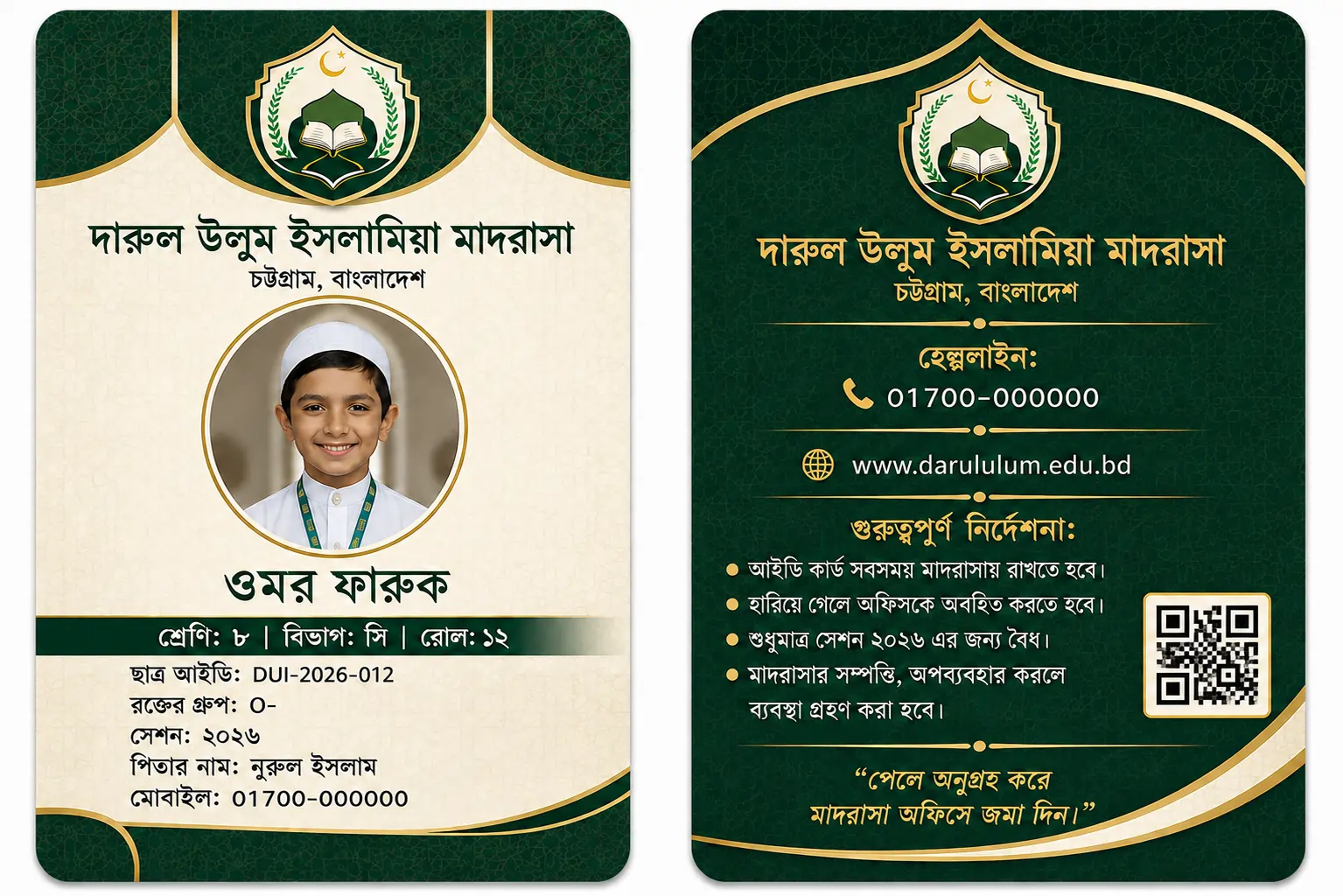 Madrasah020